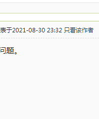 宇宙的尽头是铁岭,楼顶花园防水的尽头是啥呀?