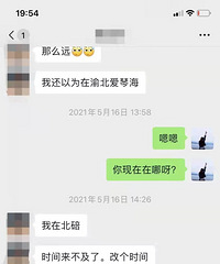宇宙的尽头是铁岭,楼顶花园防水的尽头是啥呀?