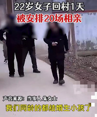 22��Ů�ӻش�1�챻����20�����ף�ͬ���˶��������е㼱