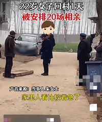 22��Ů�ӻش�1�챻����20�����ף�ͬ���˶��������е㼱