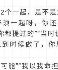 姐弟坠亡案两被告人聊天记录曝光