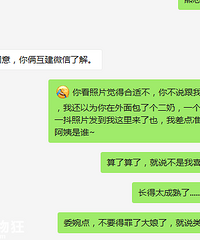 给我介绍对象,才知道亲戚眼中的我是啥样