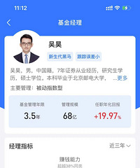 你有没有特别想骂的基金经理,理由是什么?顺便给大家避个坑