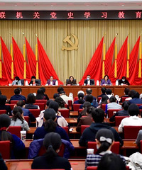 全国妇联机关召开党史学习教育总结会议 黄晓薇出席会议并讲话