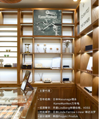 名副其实的“空中眼镜天堂”,这样的配镜体验你值得拥有呀