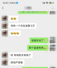 Ů����ͦ��ģ�һ���¸�3�������