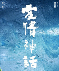 �������񻰡�������Щ��Ȥ�ĵ�