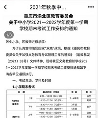 山Сѧ19ŲĩԣûбǸ