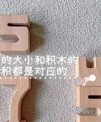 启蒙教育,我用过的六款小众教具,涉及数学英语等