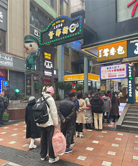 ��һ·�óԽ��Ŷӵ�ֻ�������Ұ��ӣ������ļҺóԵ㣿