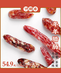 15款超美味年夜饭,淘宝可买!省时省力还超级好吃