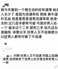 ������������Ϊ��ͨ�ʵͣ�