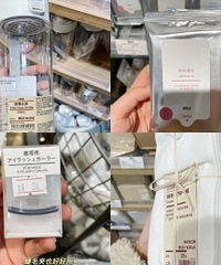 MUJI打折季,打折太划算了