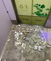 Ȼѽ涪⵽ھʲǹʲ