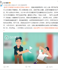 ���շ��Ի����ţ����ӻ����鸾����ð�������Ϲ���թ