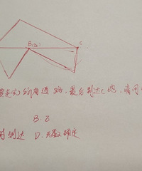 坡区五年级期末考,我们来讨论一哈这道题超纲没有