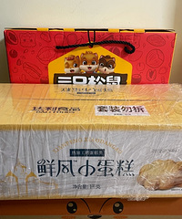 Խ��Խϲ��è����̫ʵ�ݣ�ʮԪ��ô��һ�䵰�⣬���ͻ�����