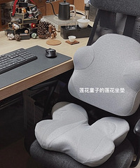 办公室好物安利!工位要舒舒服服的