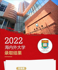 һ2022ѧϲ2ѧ۴ѧ¼ȡ