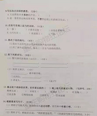 2021-2022ѧѧѧУĩԾϼ