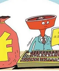 2021年一家五口支出破20万
