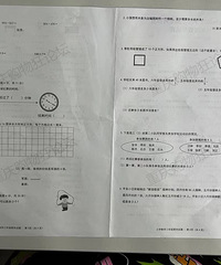 2021-2022学年上学期重庆学校期末考试卷合集
