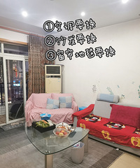 18年的旧房丑得住不下去了!必须改造!