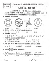 �����������2021��2022ѧ�����ڰ��꼶��ĩ������ѧ����