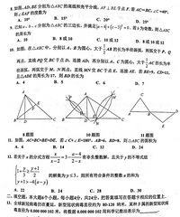 �����������2021��2022ѧ�����ڰ��꼶��ĩ������ѧ����