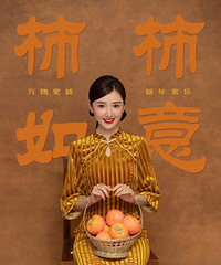 新年倒计时,新年照安排起,猜我在哪家拍的?