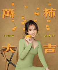 新年倒计时,新年照安排起,猜我在哪家拍的?