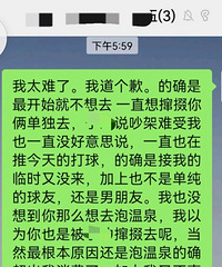 ˵˵��������ѵ���֮���ܹ��̣�����ô����?