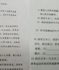 九龙坡语文期末考试炸锅了,初二考了初三的知识