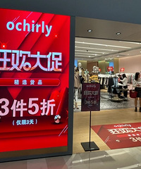 哪些服装品牌打折越狠,你越不想买?我提名VEROMODA