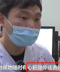 �������25��ķ���90%Ů�Զ����ã������˽���ICU