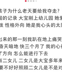 看起好难受,孩子从小健康没生过病,没想到被重症心肌炎带走