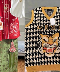 虎年单品大集合,进来绝对被种草