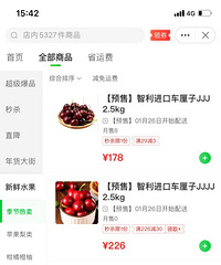 ��λ�����������ˣ�3J 5�� 137Ԫ