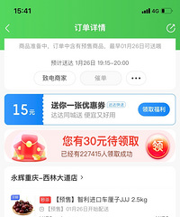 ��λ�����������ˣ�3J 5�� 137Ԫ