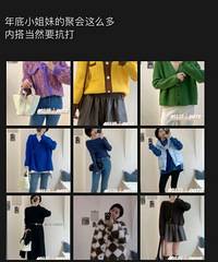 从冬季穿到春季的超多毛衣!不管是外穿还是内搭,都很精致