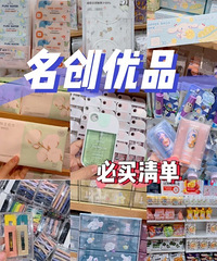 ������Ʒ���������ƽ���ֺ��õĶ�����Щ�����룡