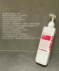 平平无奇但功效惊艳的精华水!生怕火了断货