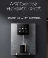我应该是全网第一个测评这个管线机的人吧?COLMODA03