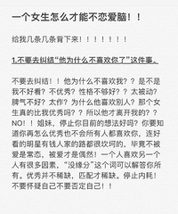 ��������Ĳ�Ҫ���������ˣ�