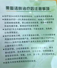 ˢ�ᣡҽ�������ỻ���ӡ��ë��һ����Ч