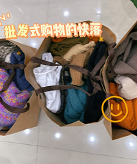 批发式购物的快落!宝藏店铺大清仓快去捡趴活