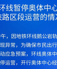 环线奥体中心经谢家湾至海峡路调整