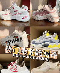 �����ϵ�Ь��������Ԫ��ǧ��Ķ���