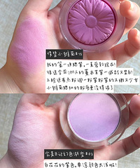 那些显白减龄腮紫氛围感绝了
