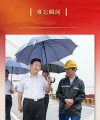 九年流金岁月,总书记带我们办成这些大事 | 重构经济发展新格局
